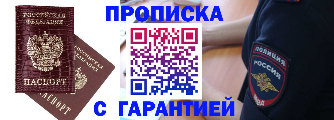 миграционный учет в Ленинградской области