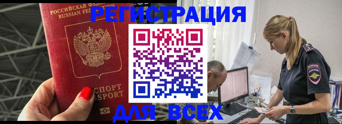 регистрация для школы в Ленинградской области